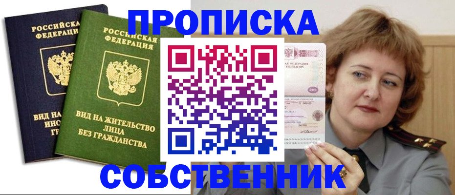 форма 3 в Петухово